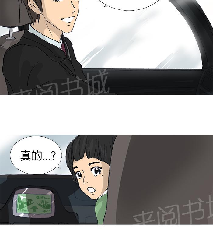 第25话6
