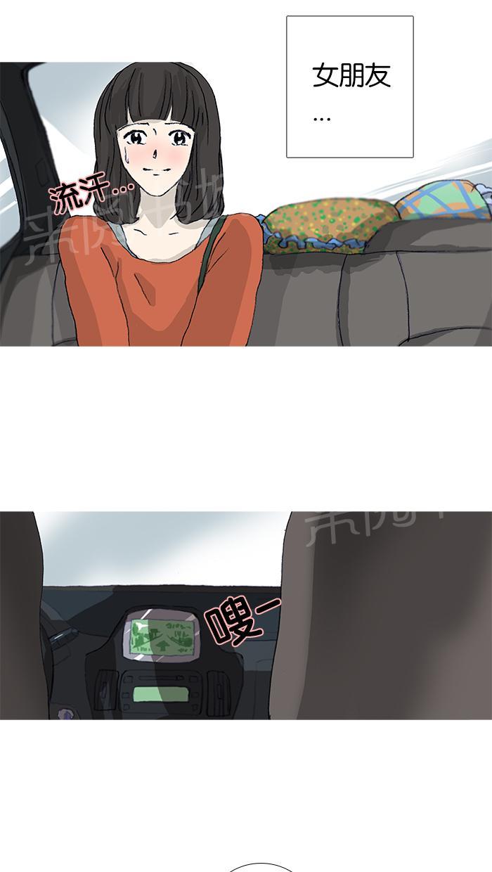 第25话7