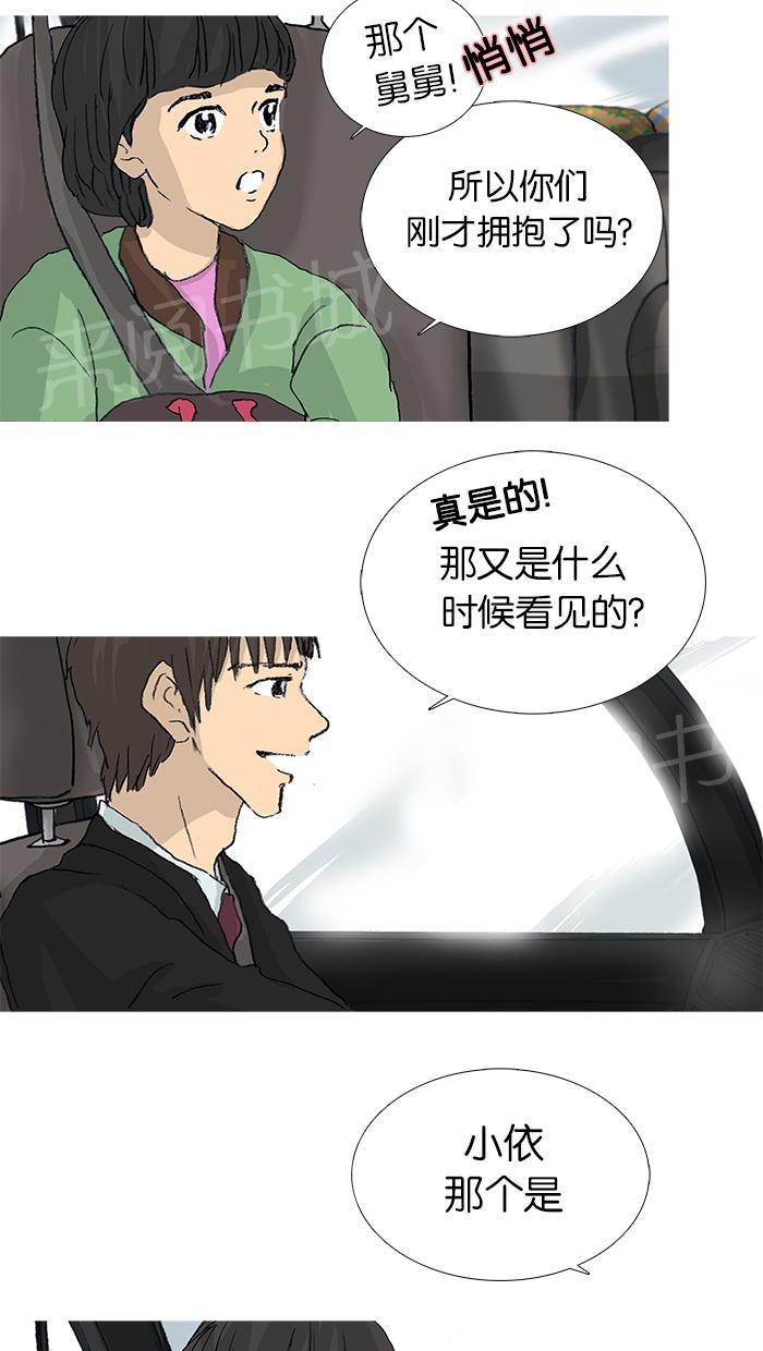 第25话8