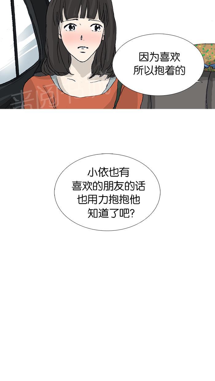 第25话9