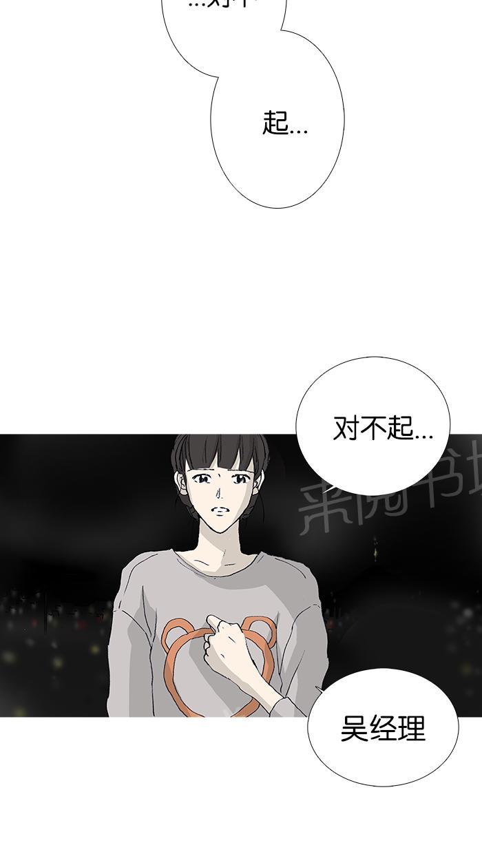 第24话1