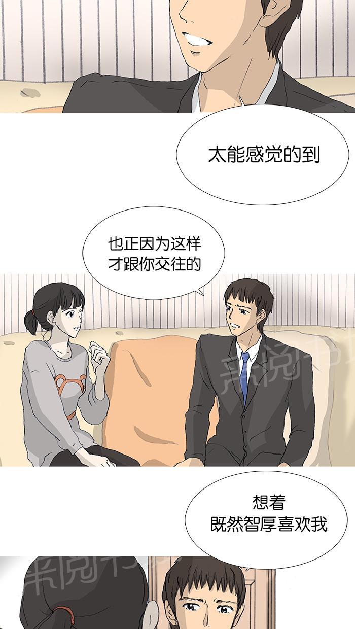 第24话10