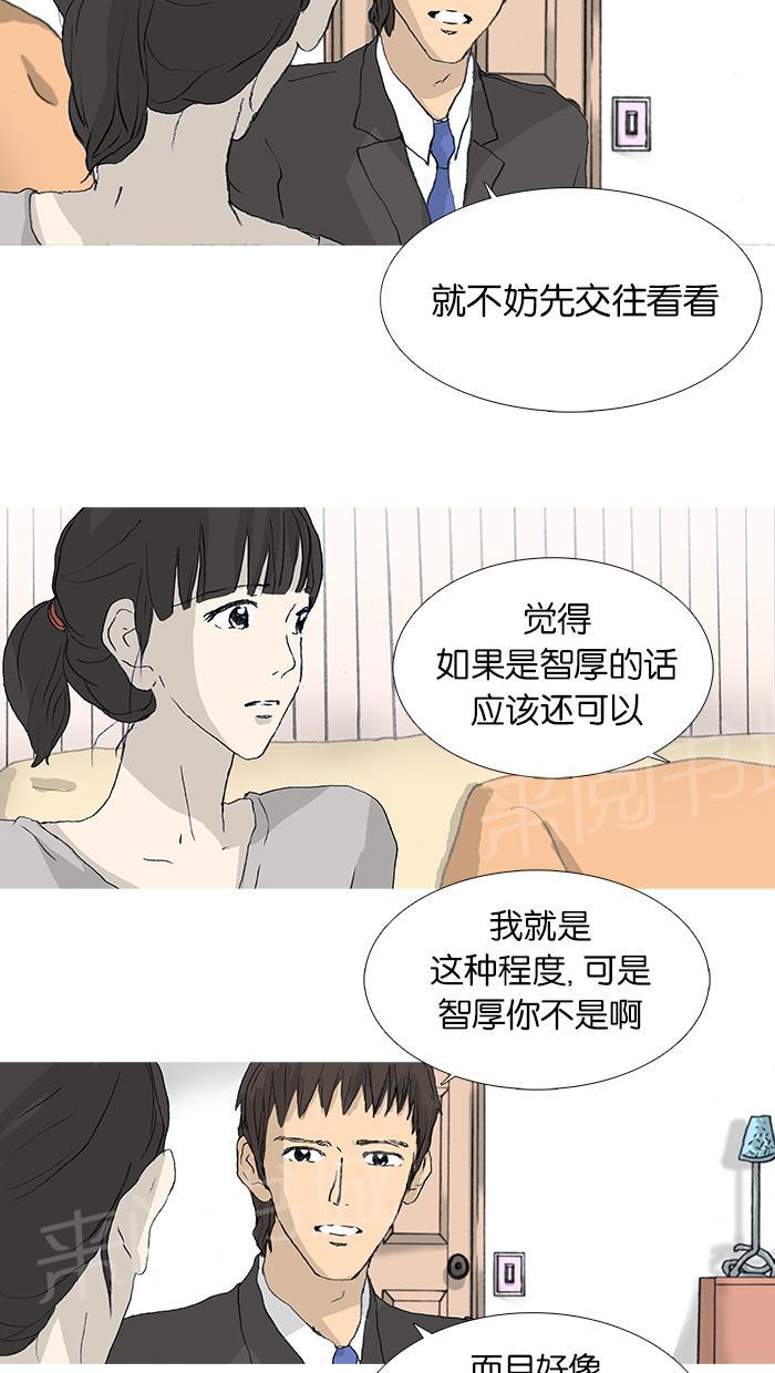 第24话11