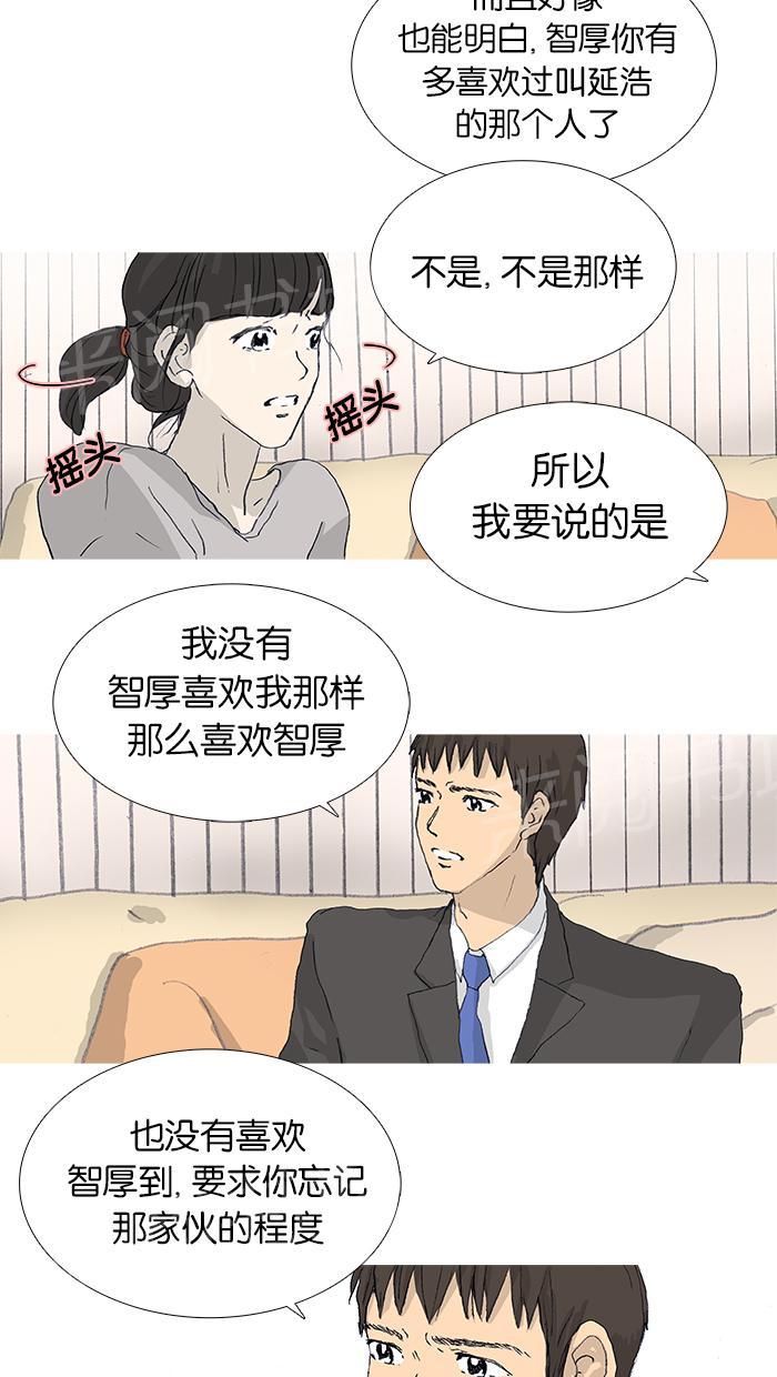第24话12