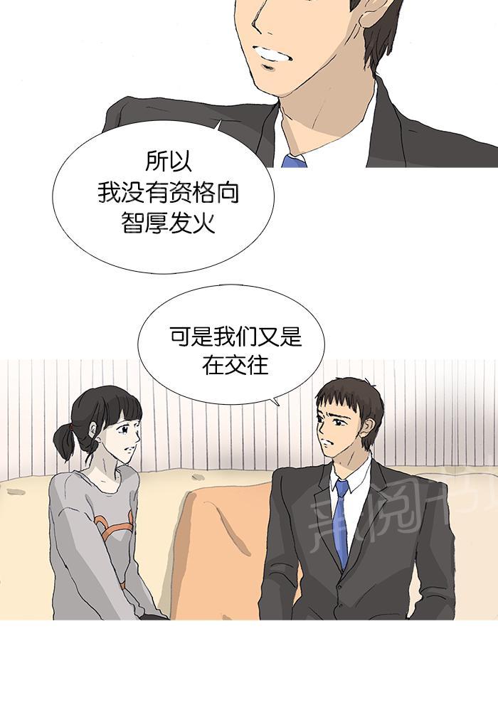 第24话13