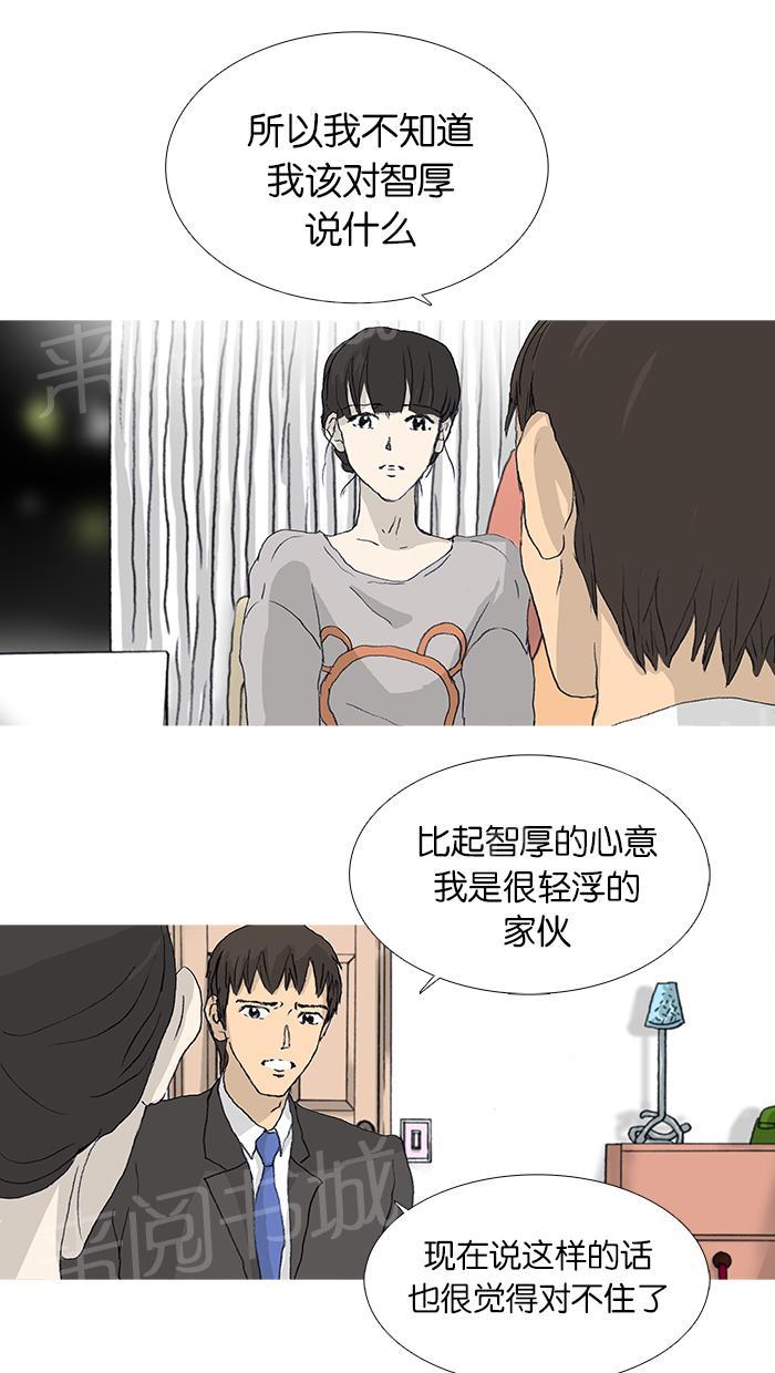 第24话14