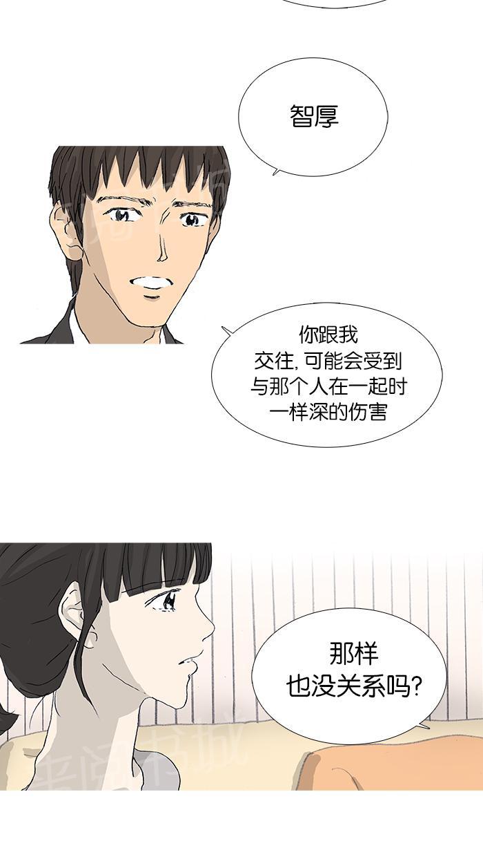 第24话15