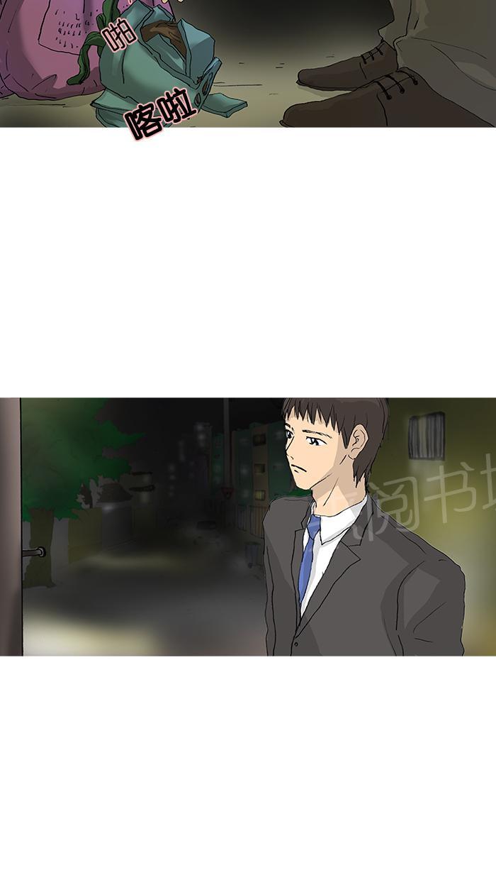 第24话17
