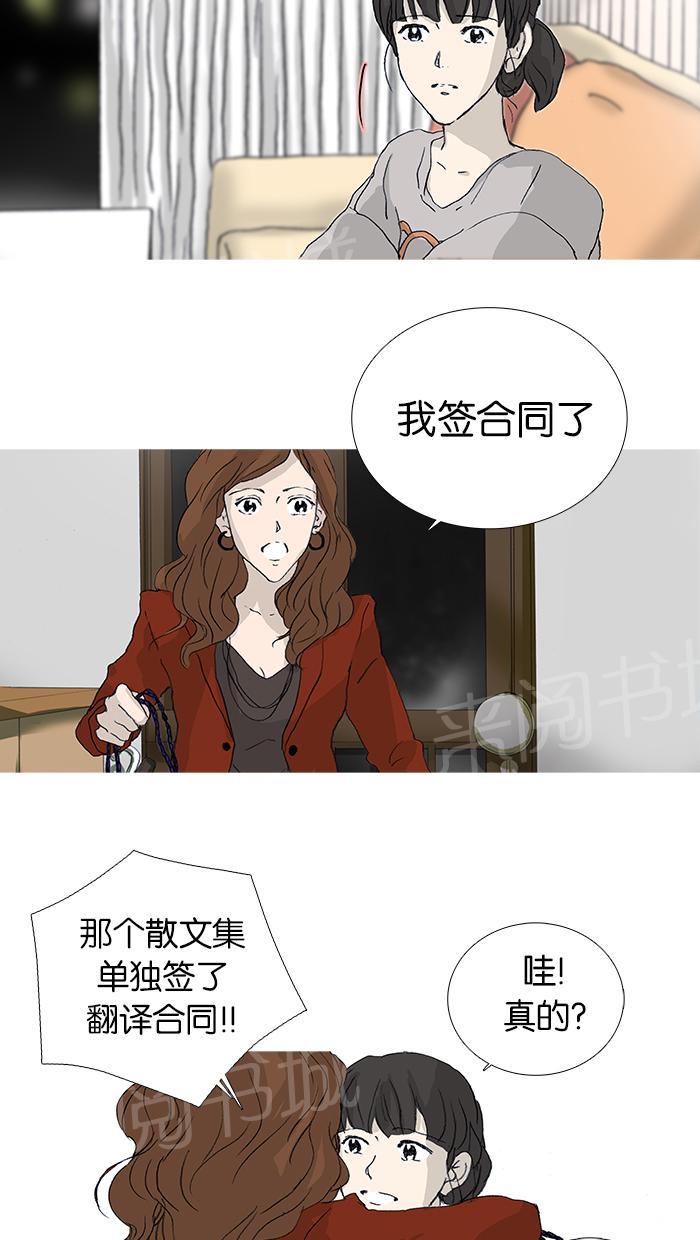 第24话19