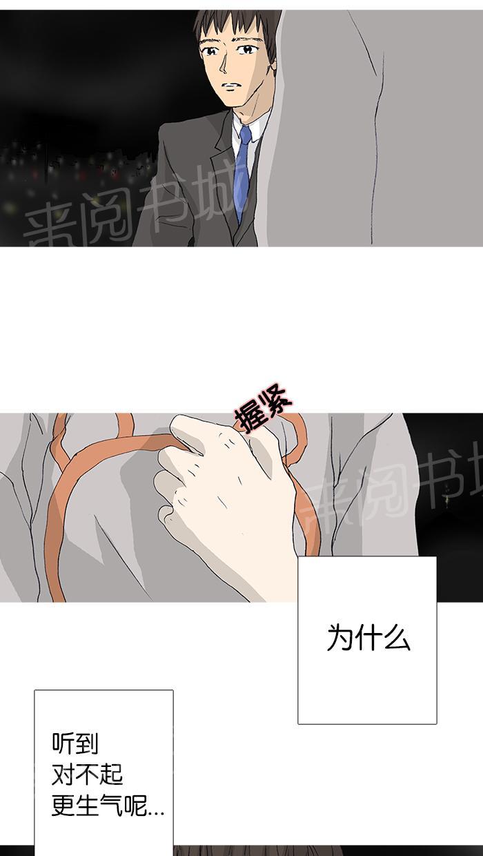 第24话2