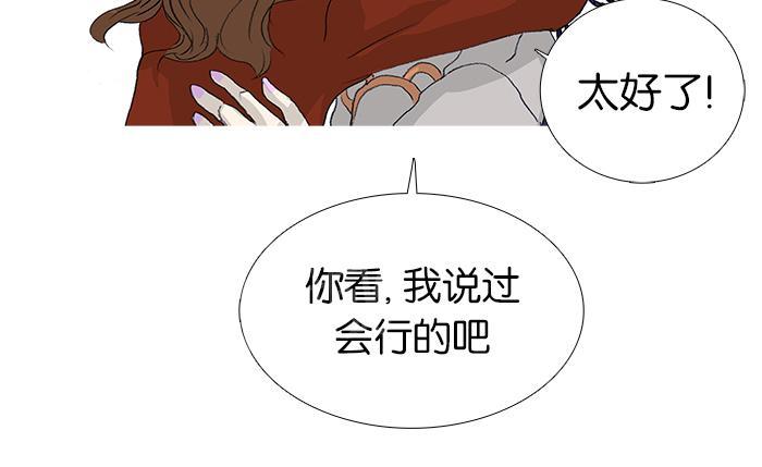 第24话20