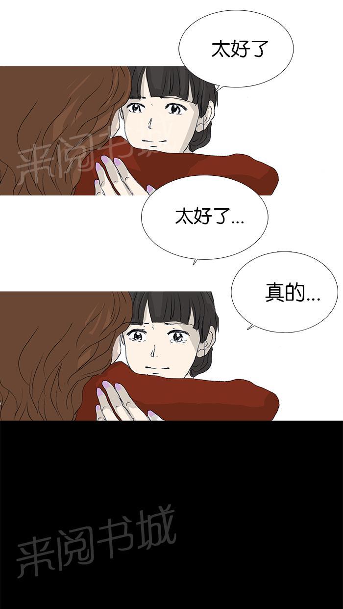 第24话21