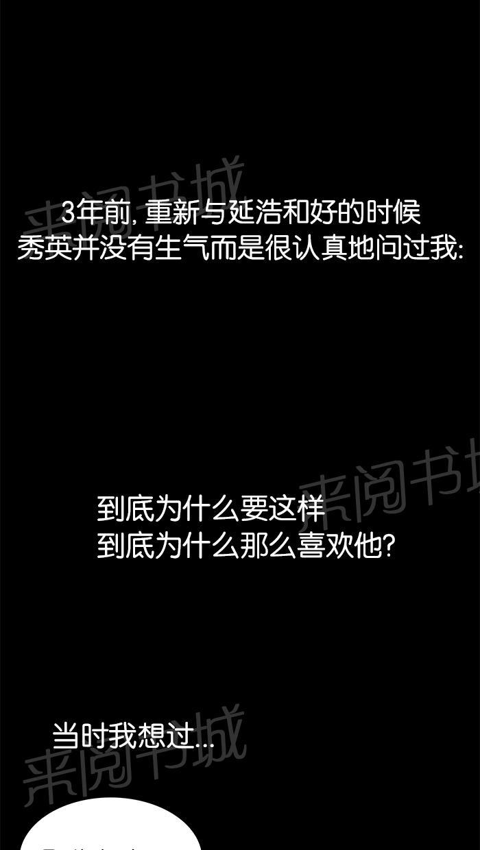 第24话22