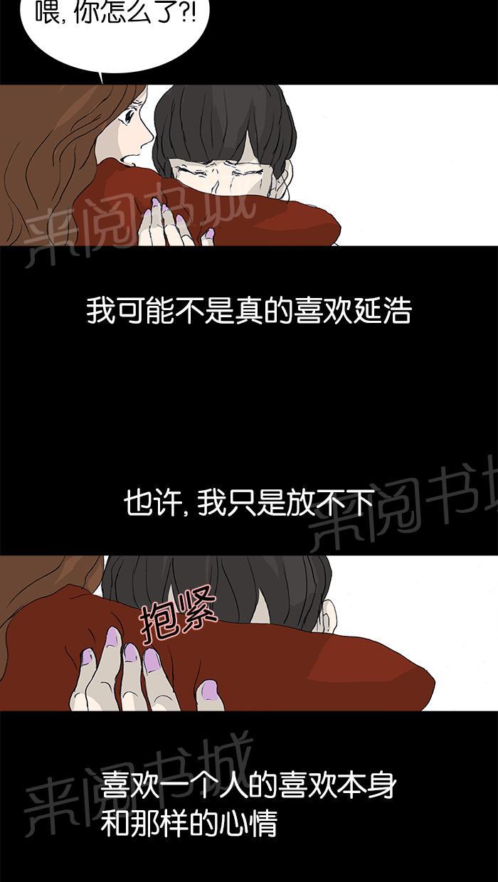 第24话23