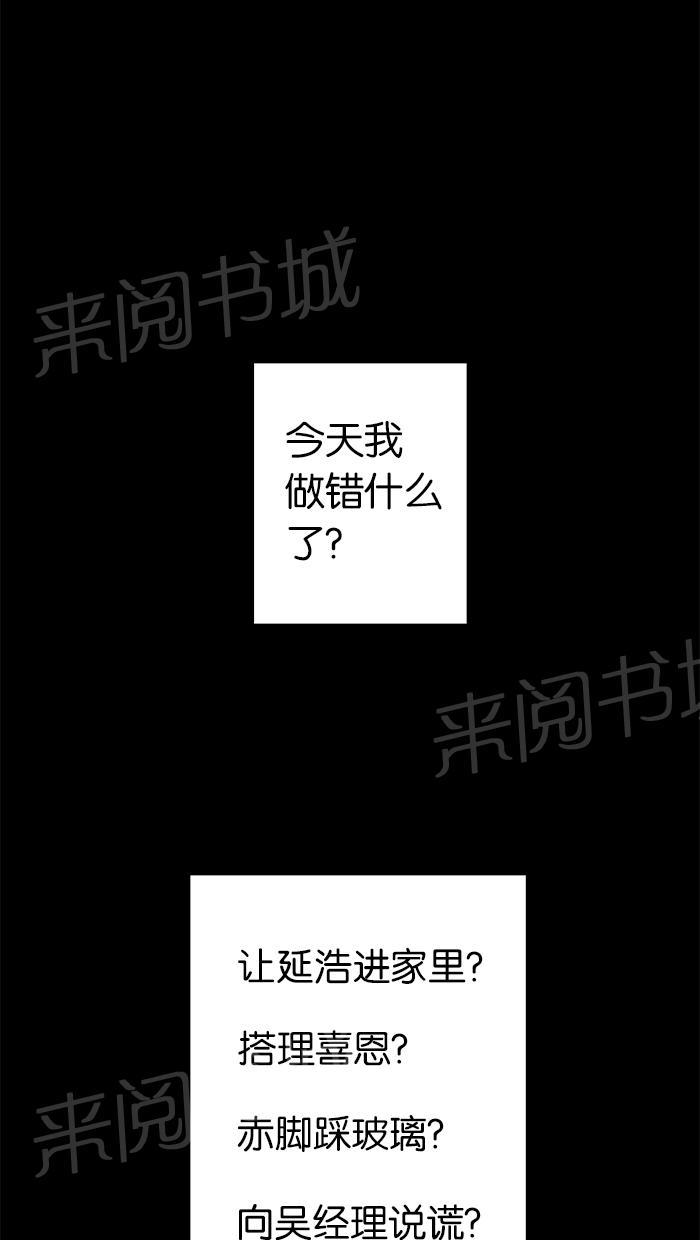第24话24