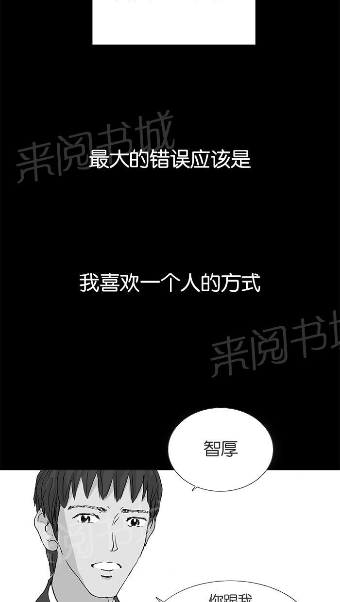 第24话25