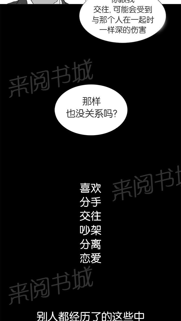 第24话26