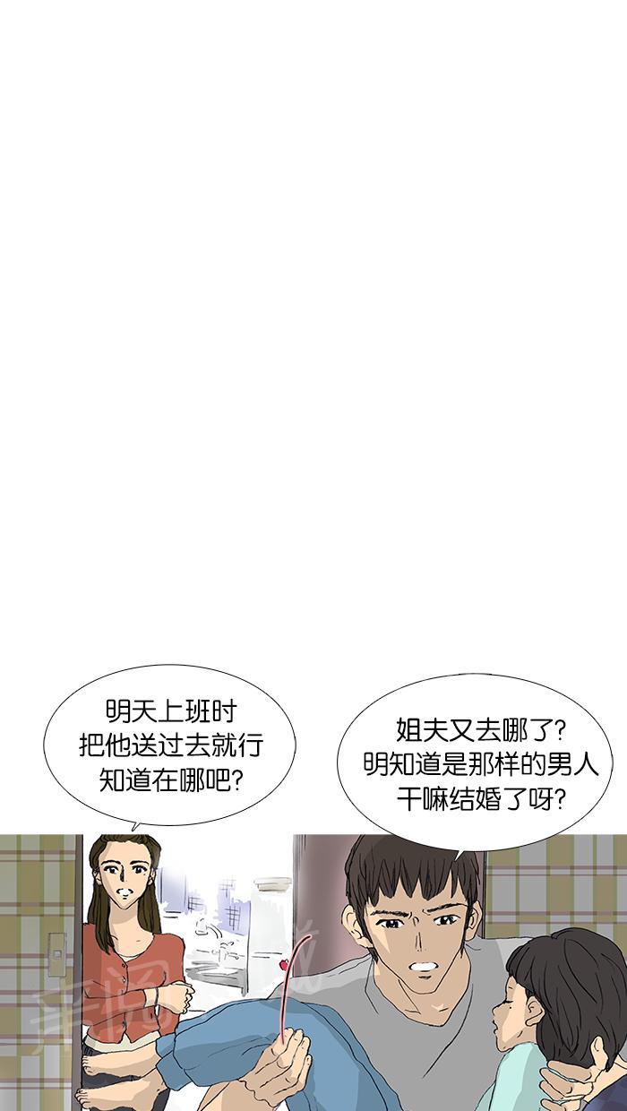 第24话29