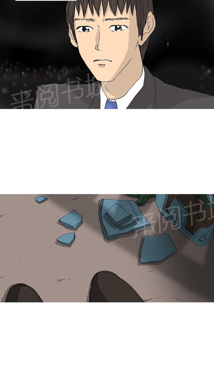 第24话3