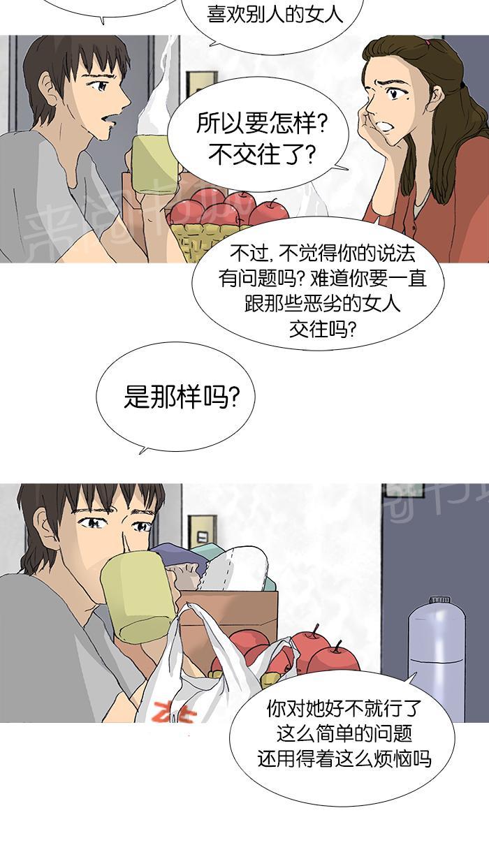第24话33