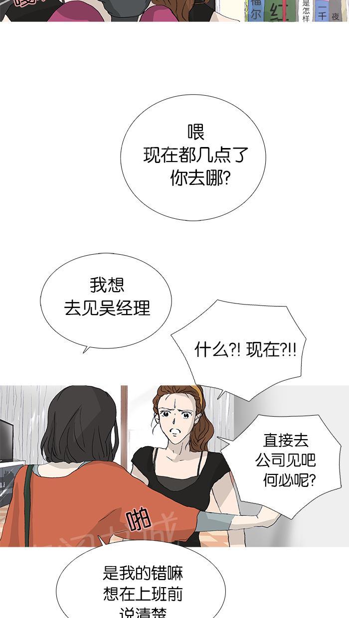 第24话36