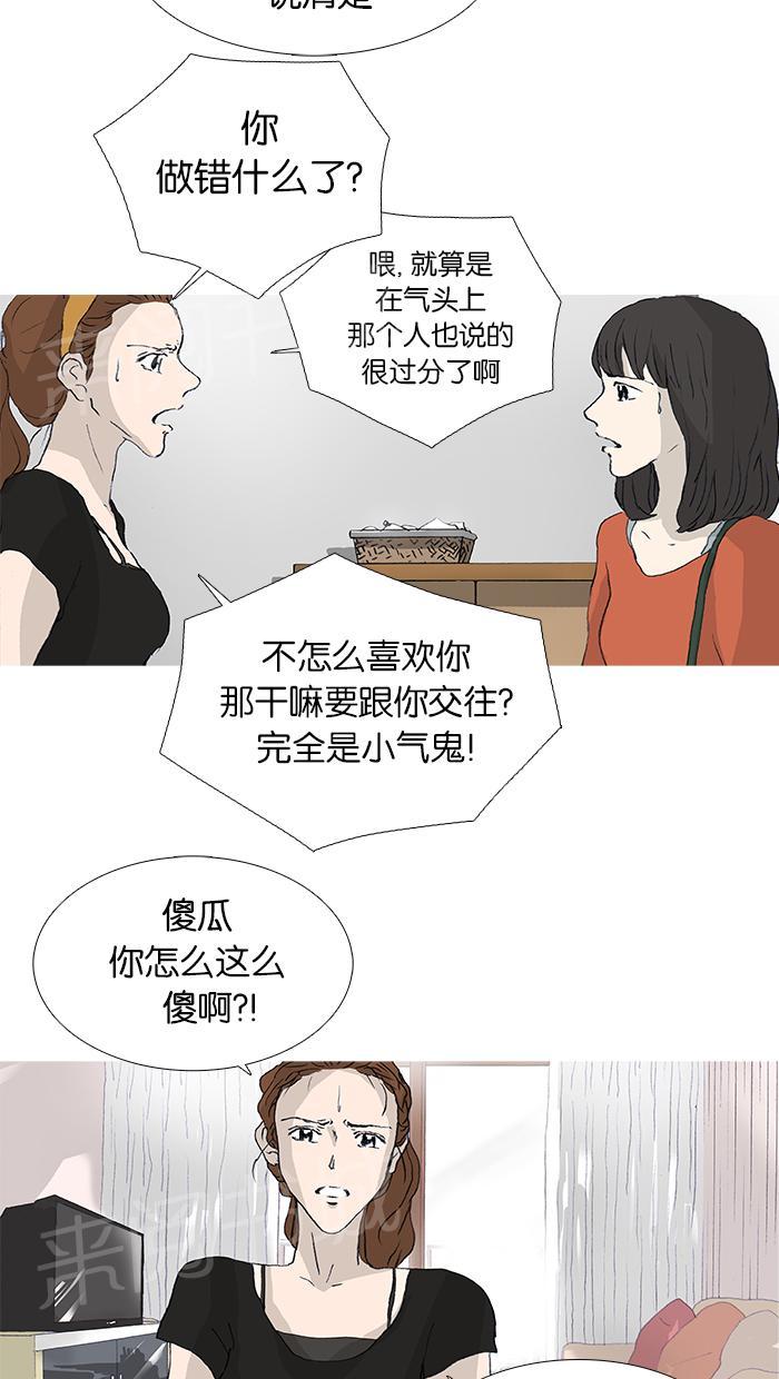 第24话37