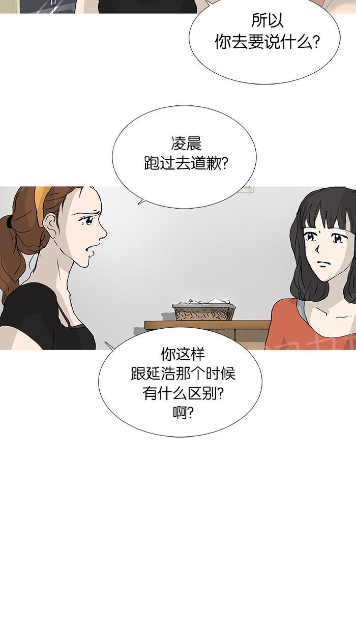 第24话38