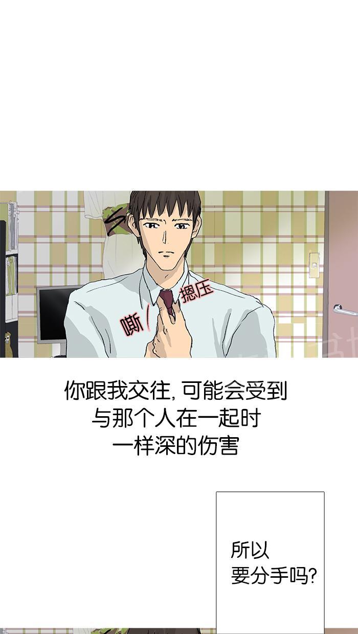 第24话39