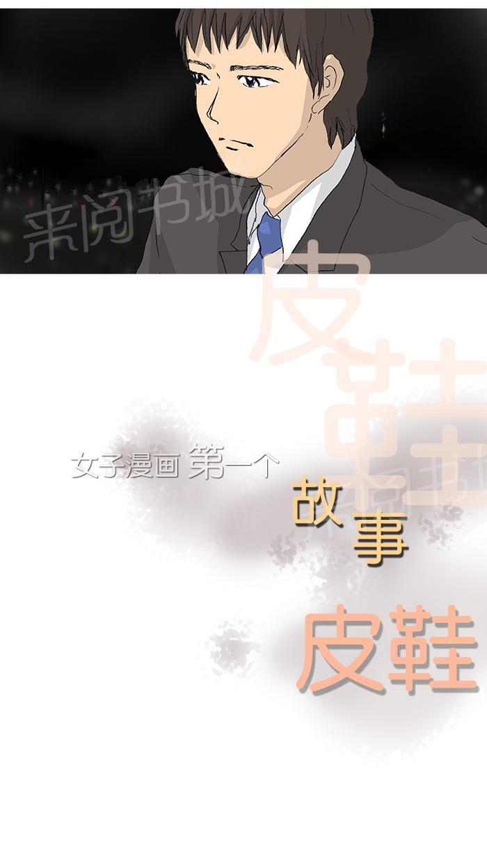 第24话4