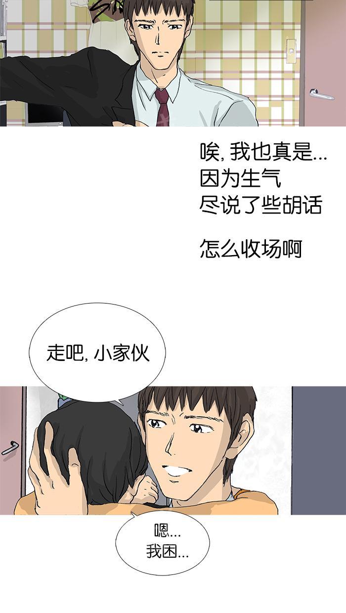 第24话40
