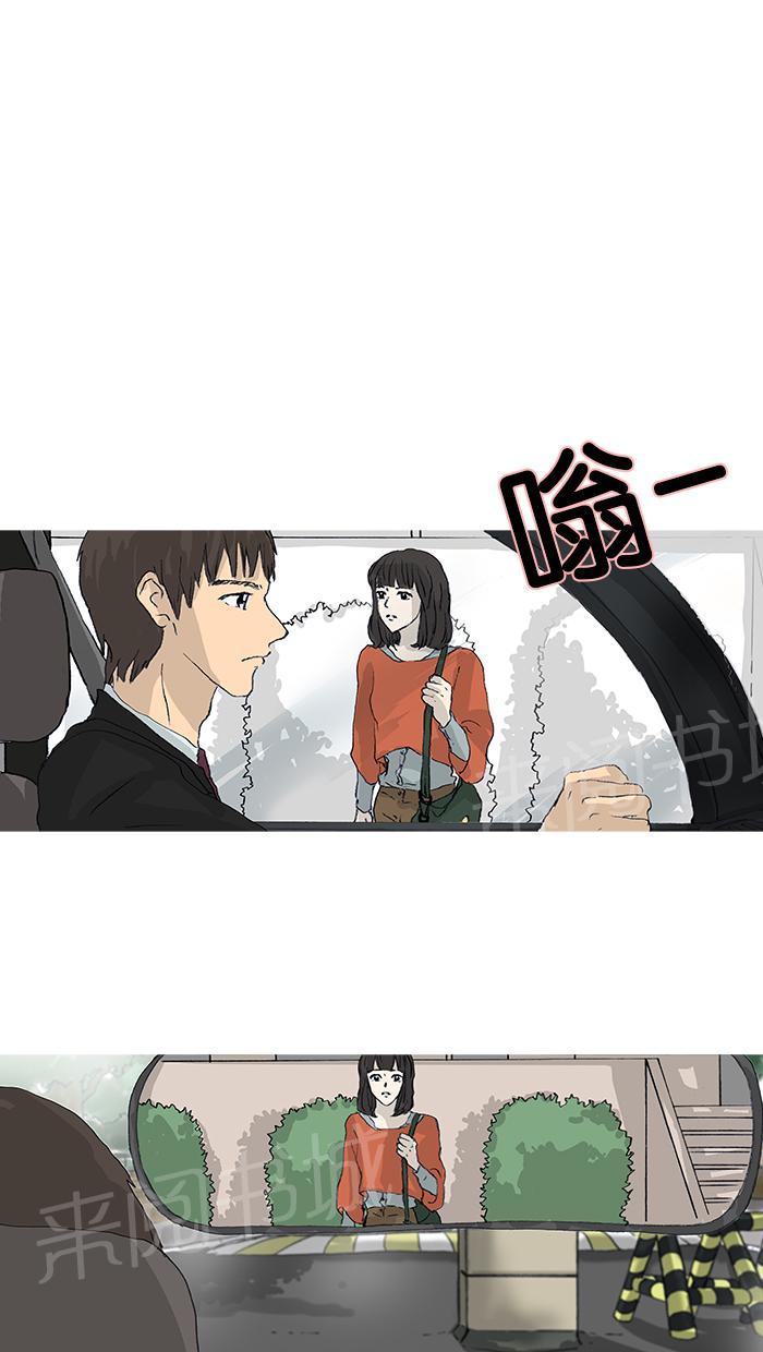 第24话42