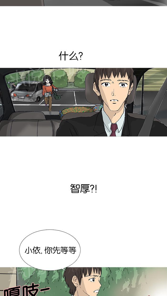 第24话43