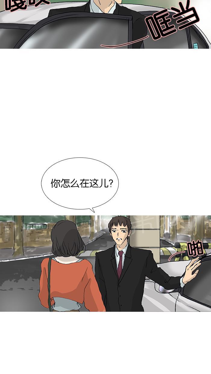 第24话44