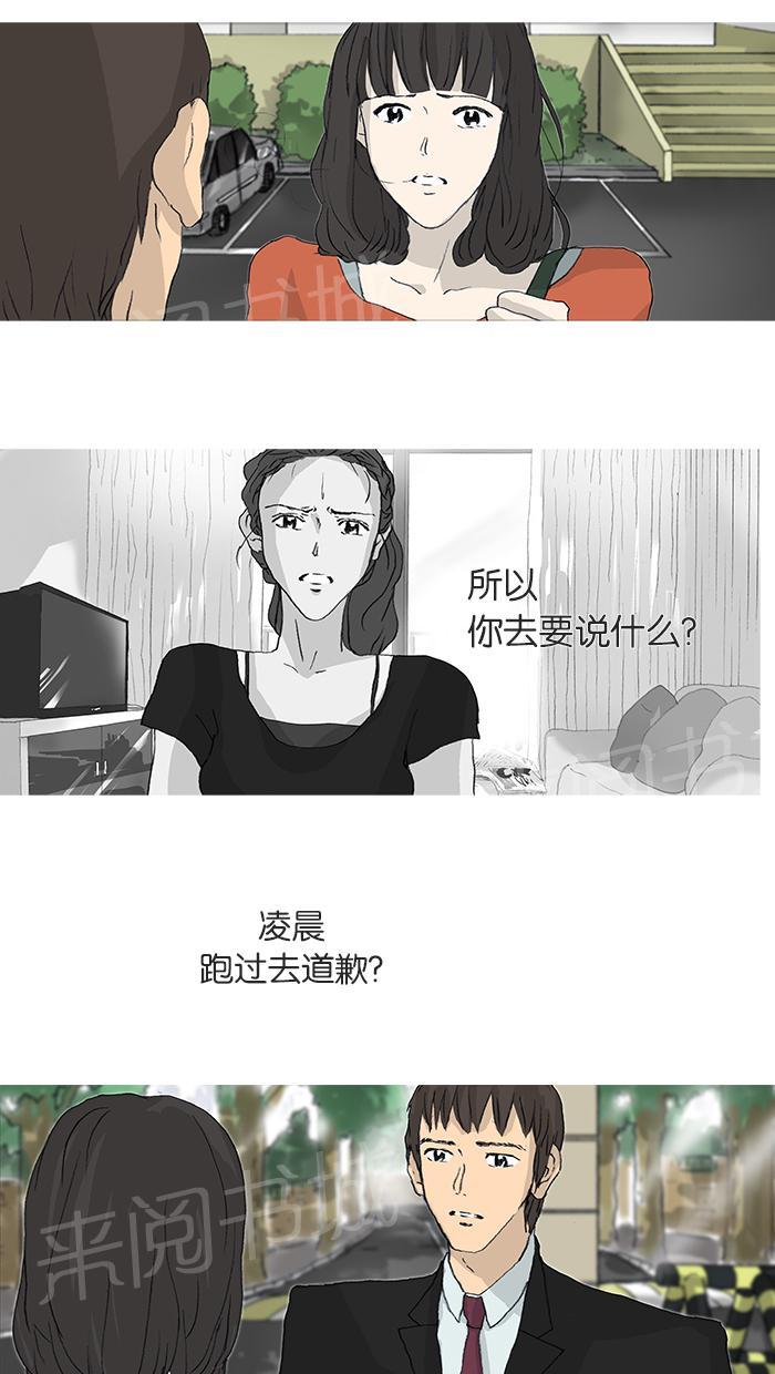 第24话45