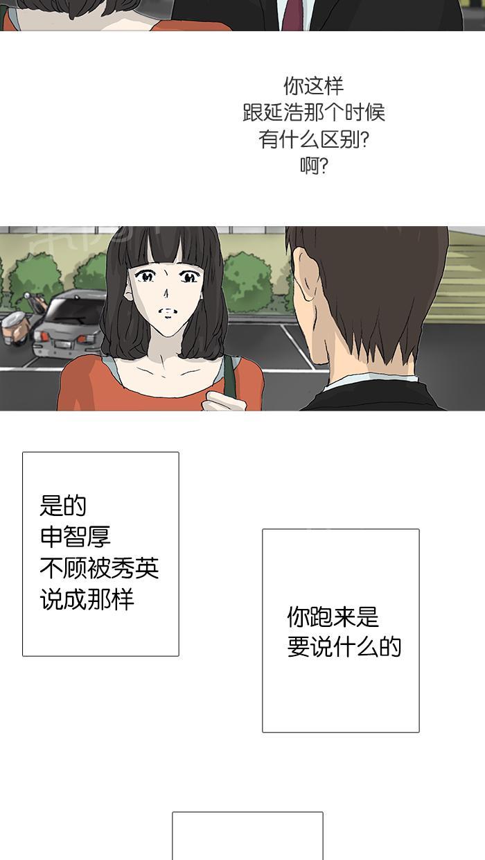 第24话46