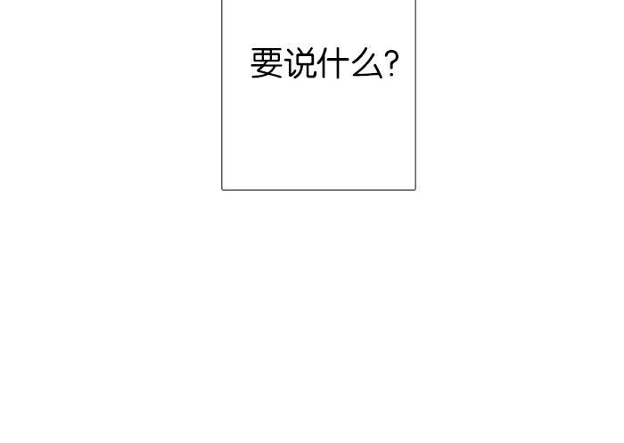 第24话47