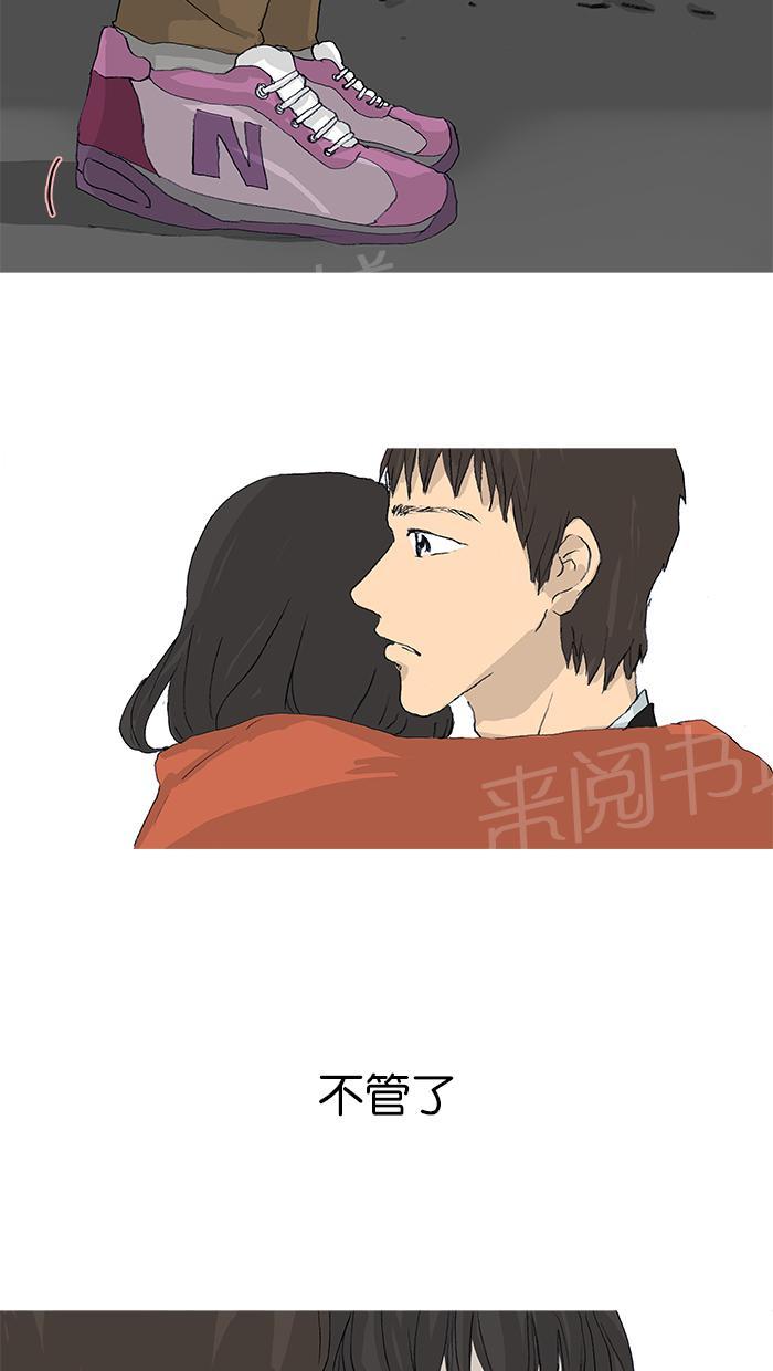 第24话49