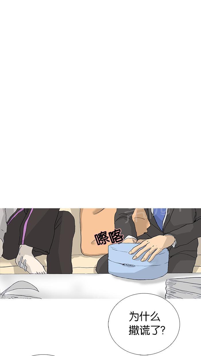 第24话5