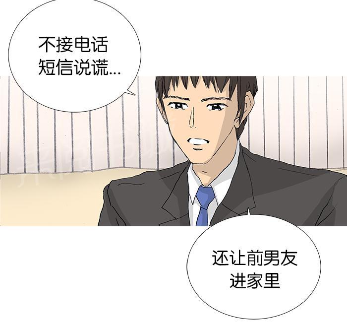 第24话6
