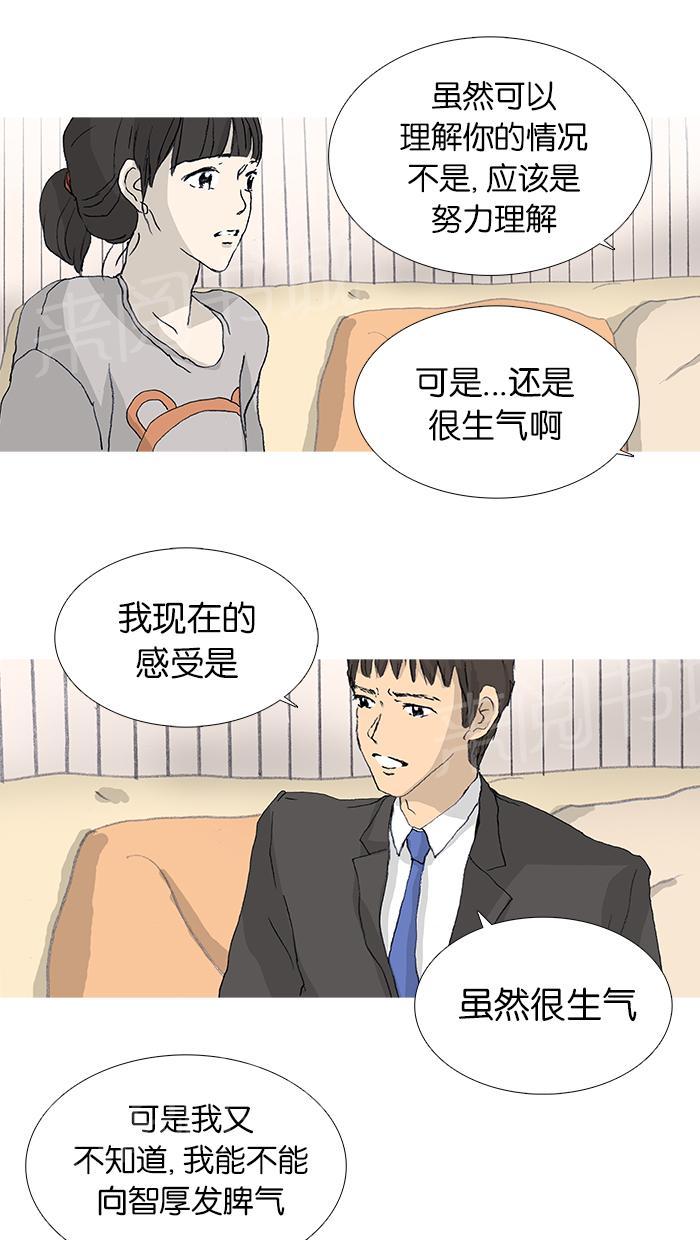 第24话7