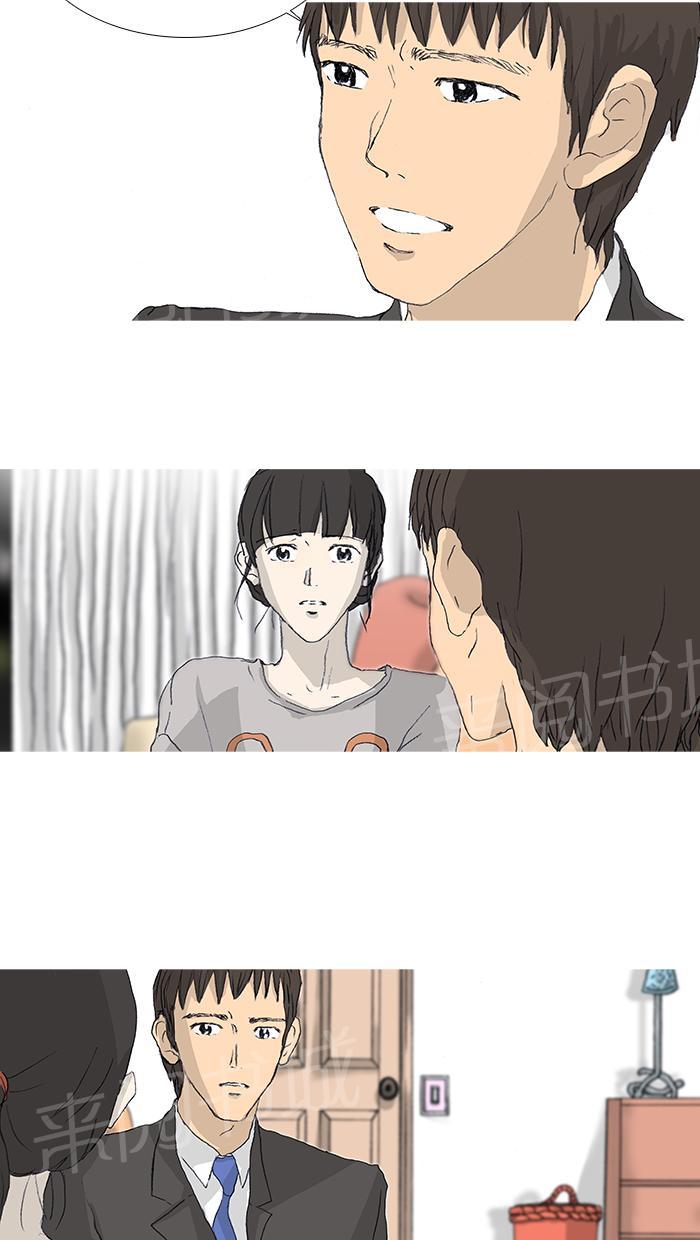 第24话8