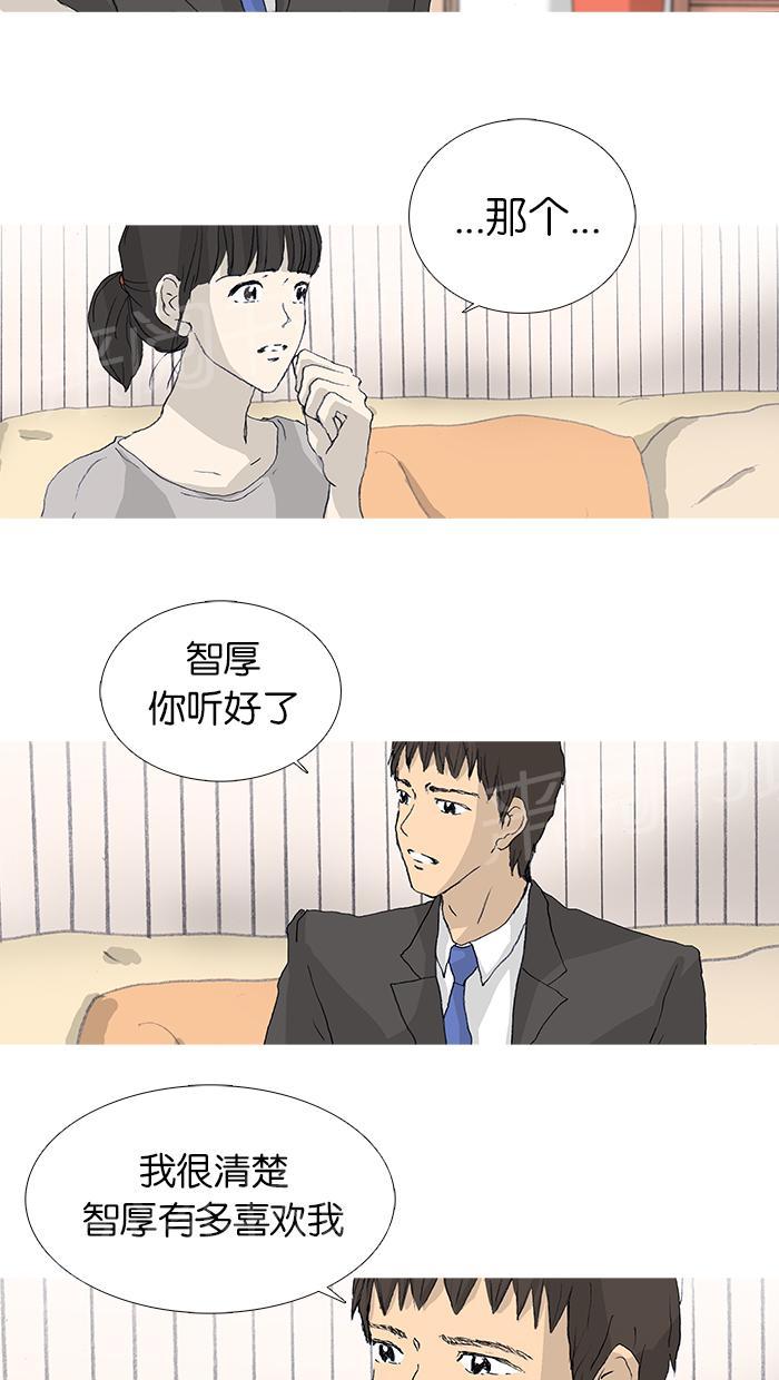第24话9