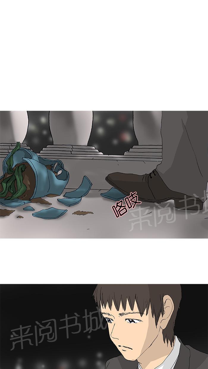 第23话10