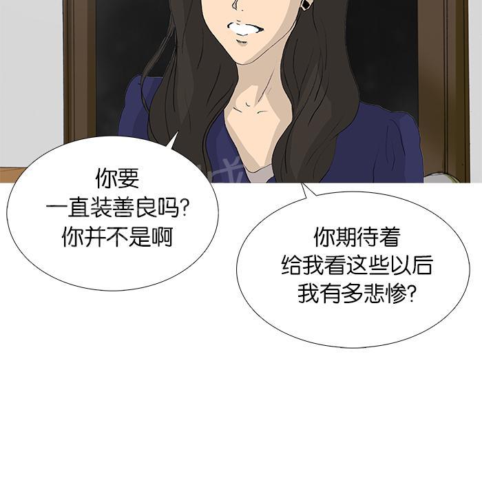 第23话13