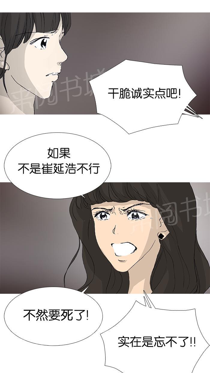 第23话14