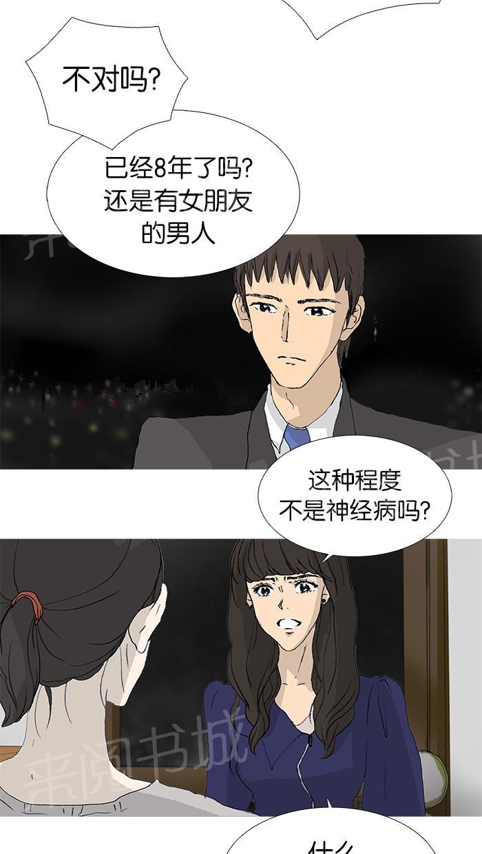 第23话15