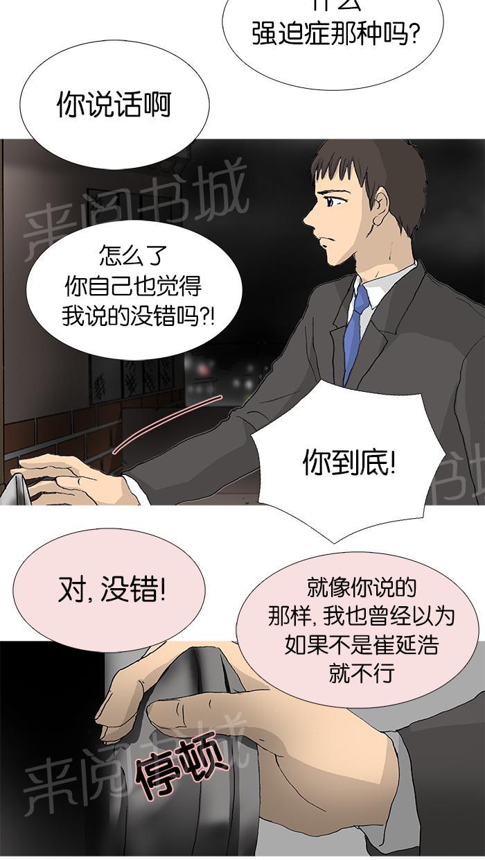 第23话16
