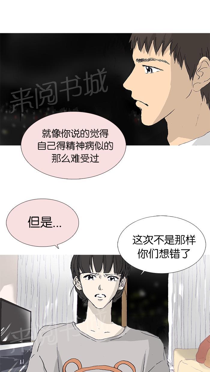 第23话17