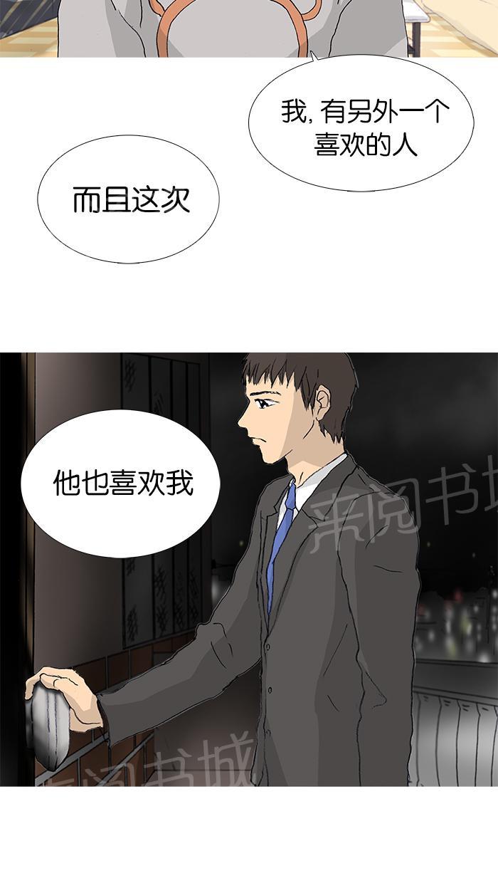 第23话18