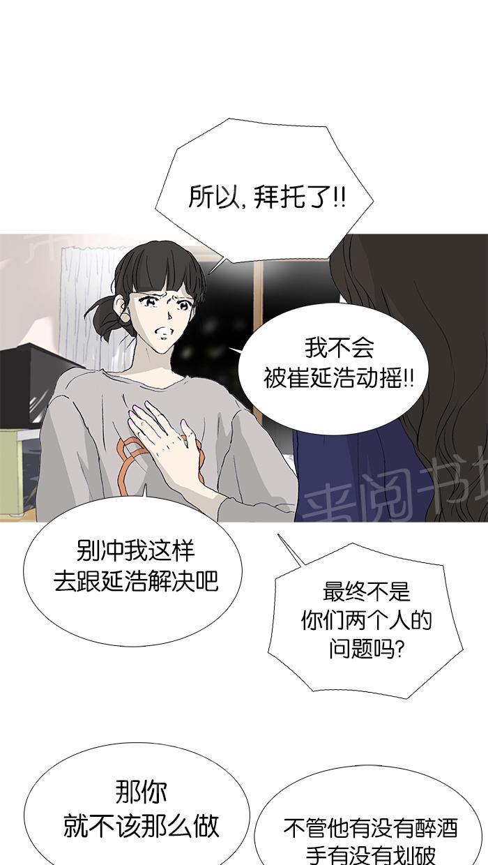 第23话19